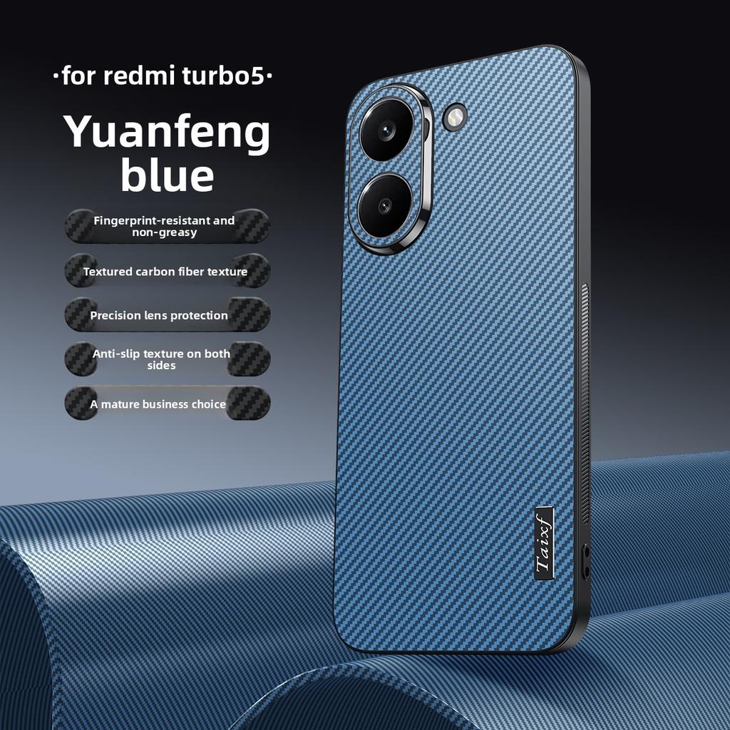 For Xiaomi POCO X8 Pro Max Case Luxury Hard PU Carbon Fiber Protective Back Cover Case For Xiaomi POCO X8Pro Max Phone Shell