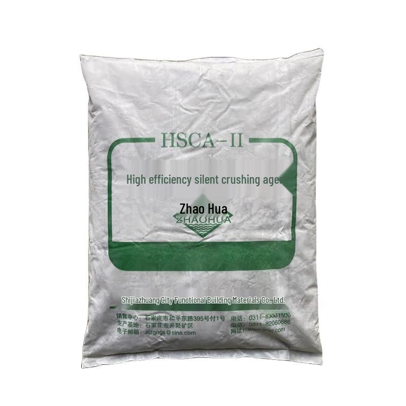 Yinghui Silent Concrete & Rock Breaking Agent