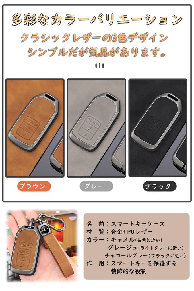ontto Key Case, Key Holder, Alloy PU Leather, Key Cover, Key Shell, Freed, Step