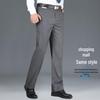 Men's Premium Non-Iron Business Casual High-Waisted Straight-Leg Suit Pants for Spring/Summer