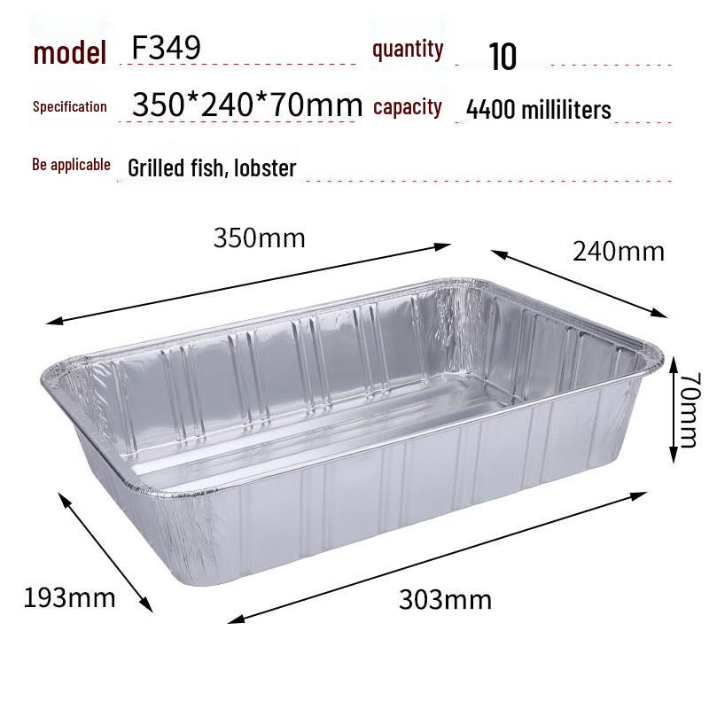 

Многоразовые прямоугольные формы для выпечки из алюминиевой фольги