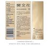 Fan Wenhua Water Clear Sunscreen Outdoor Sunscreen Breathable Non Greasy UV Protection Experience Pack 2ml * 5