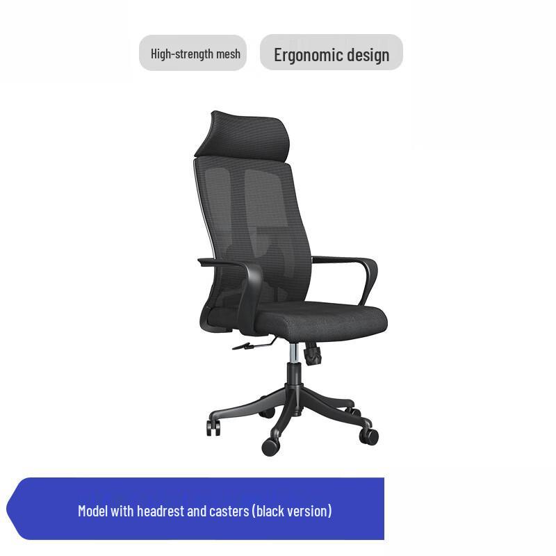 Longchan Office Computer Chair 993 Series