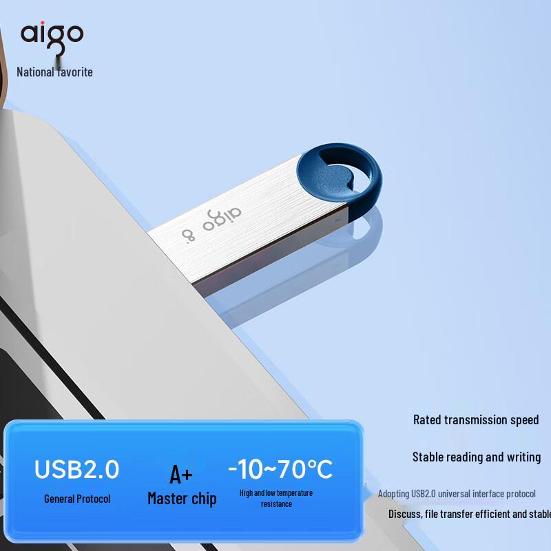 aigo USB2.0 Flash Drives