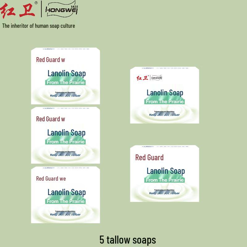 Hongwei Lanolin & Goat Milk Handmade Soap - 5 x 120g