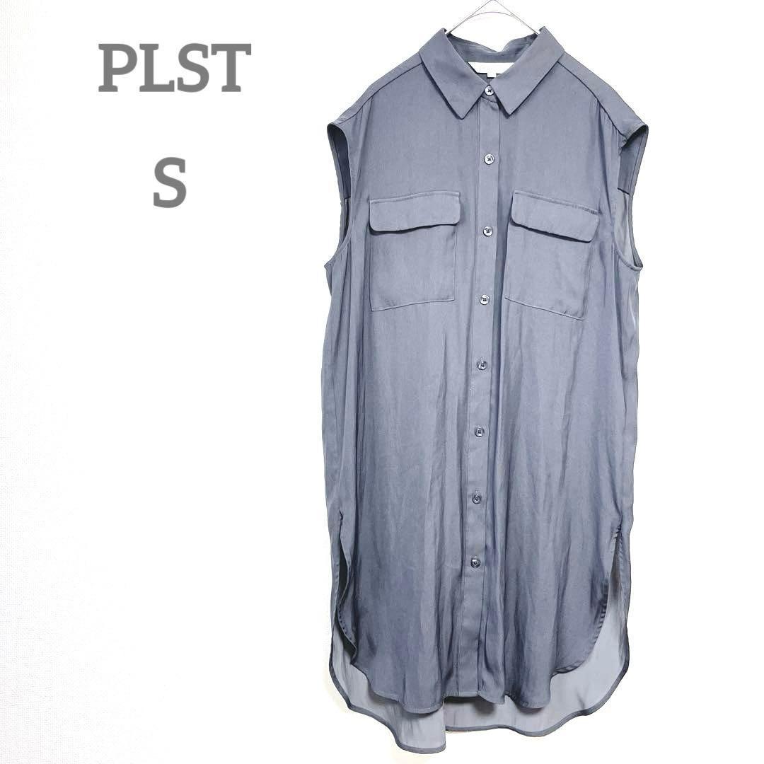 Plaste Sleeveless Shirt S Gray Long Shirt Cardigan Stylish