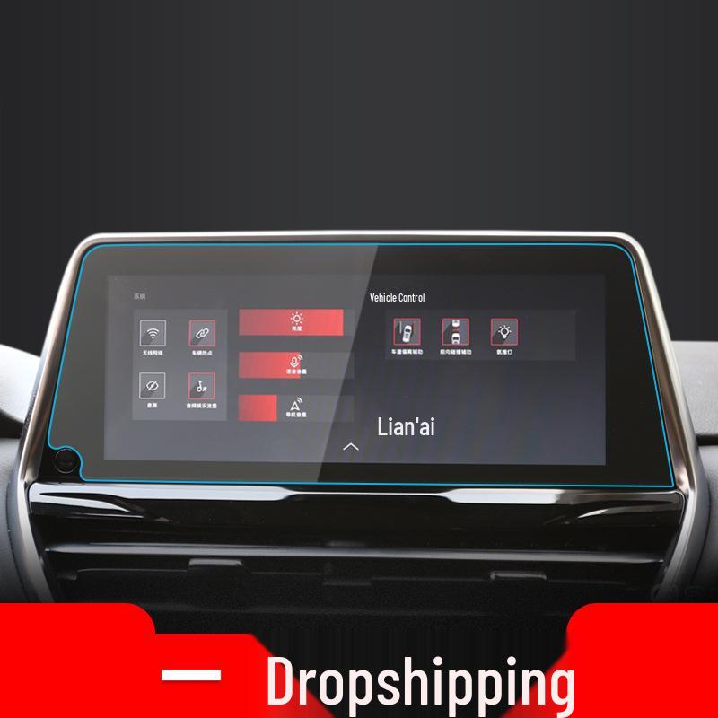 Maxus G20 Navigation Tempered Film & EUNIQ7 D90 Center Console Protective Film