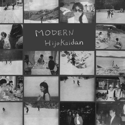 LP Record HIJOKAIDAN - Modern UMA155 Urashima 2021 Italy Dance & Electronica