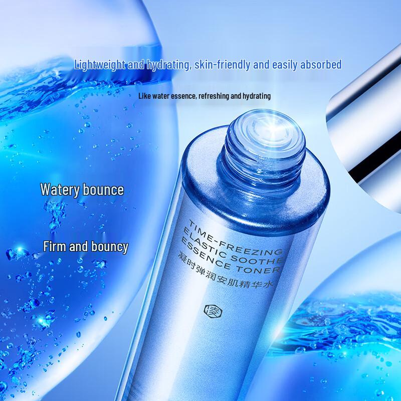 Ling Boshi Essence Water