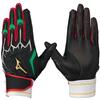 Mizuno Silicon Power Arc LI Baseball Batting Gloves 21AW 09 22cm (Mizuno Pro) (Ambidextrous) (1EJEA092) Black,