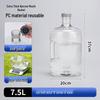 Sanghe 7.5L Transparent PC Water Dispenser Bottle