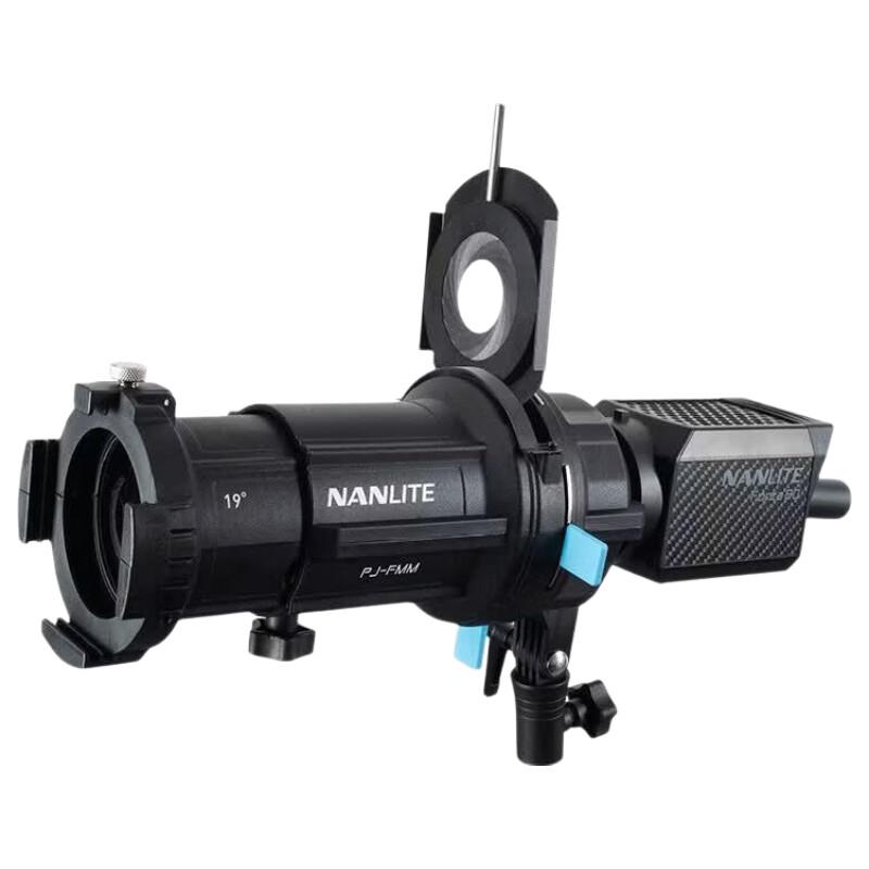 NANLITE FM-Mount 36° Imaging Projection Lens