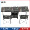 Yongchi Portable Multi-functional Folding Tables & Sets