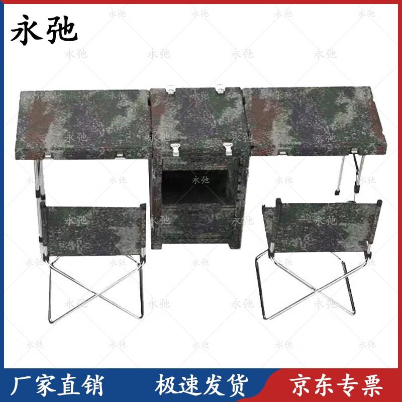 Yongchi Portable Multi-functional Folding Tables & Sets