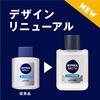 Nivea Men Oil Control Lotion [Men's lotion] [Oily skin] [Prevents shine and stickiness] [Smooth skin for a long time] [Cool and refreshing feeling]