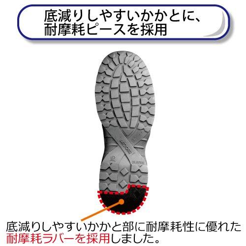 Safety Work Shoes JSAA Certified Professional Sneakers Long Shoes Shock Absorption YMP05 Ankle Guard Cm [Midori Anzen] 26.5