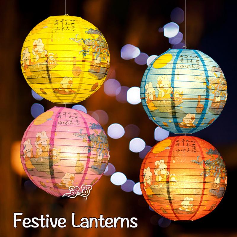 Paper Lantern Chinese Wedding Lantern Mid- Autumn Festival Lantern Decoration New Year 2025 Ornament Christmas Accessorie