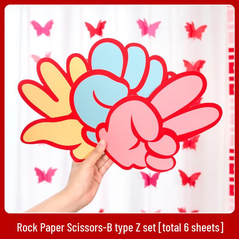 Interactive Wedding Rock Paper Scissors Game