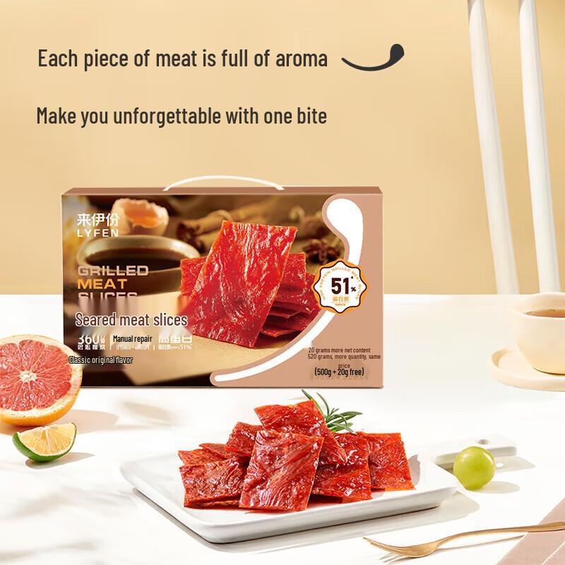 Laiyifen High Protein Pork Jerky Gift Box