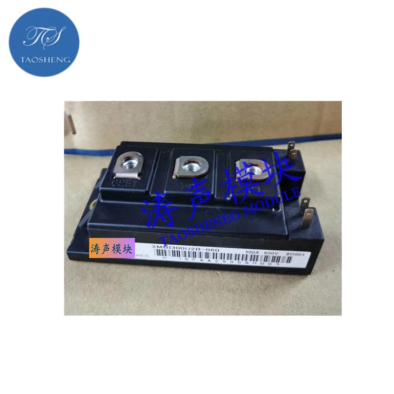 

1PCS 2MBI300UB-060 2MBI300U2B-060-50 300A600V IGBT Module