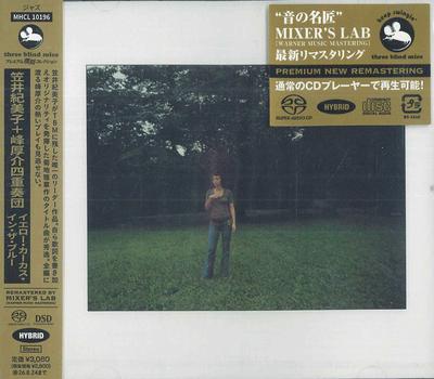 CD KIMIKO KASAI KOSUKE MINE Yellow Carcass In The Blue SACD Hy MHCL10196 Sony Music Dire 2025 Japan Jazz