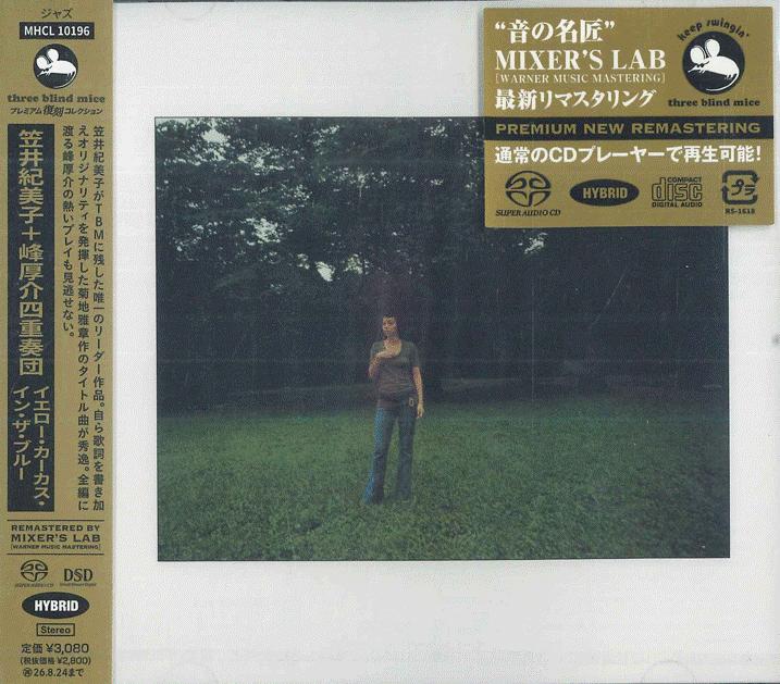 

CD KIMIKO KASAI KOSUKE MINE Yellow Carcass In The Blue SACD Hy MHCL10196 Sony Music Dire 2025 Japan Jazz