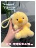 Fashion Kawaii Squishy Animal Plush Keychain Soft Fluffy Assorted Animals Key Ring Backpack Charm & Car Keychain Gift for Women