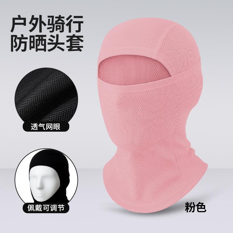 Outdoor Cycling Headgear Dustproof And Quick-Drying Multi-Functional Sunscreen Mask Neck Protection Mesh Breathable Fishing Neck Cover