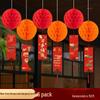 Honeycomb Ball New Year Decoration Set