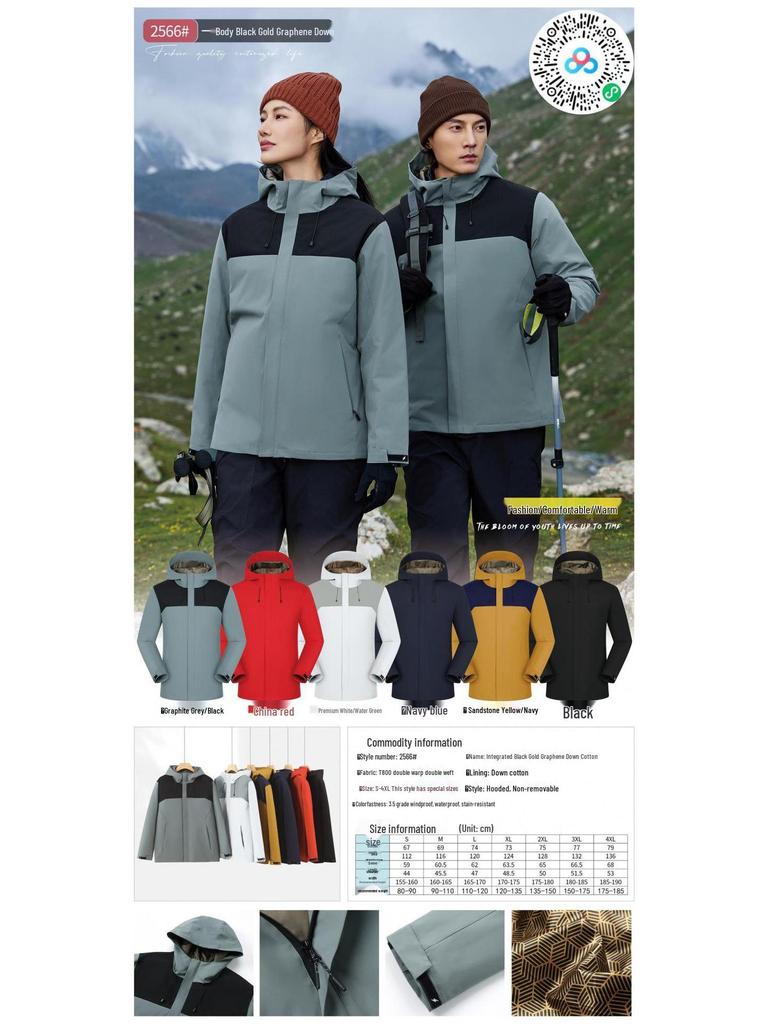 760g Black Gold Graphene Windproof Down Jacket with Custom Embroidery