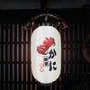 Cloth Decorative Lanterns Long-term Use Without Light Outside Lanterns Lightweight 2 Sides Painting for Shop Hotel Decoration