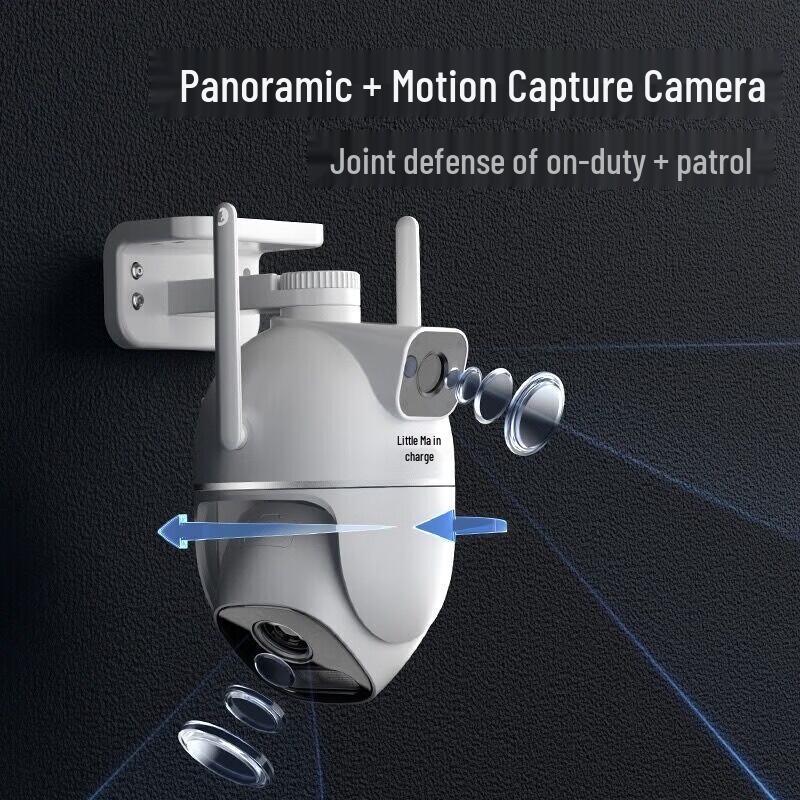 Huawei Xiaotun Dangjia T5 Outdoor Security Camera (CN Version)