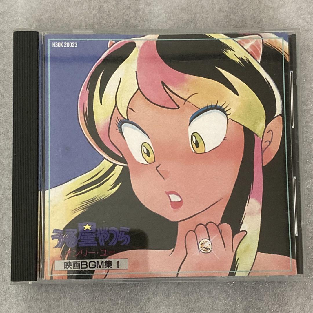 

[USED] 1986 version/CD Urusei Yatsura/Only You movie BGM Mamoru Oshii/Rumiko Takahashi