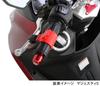 KITACO Brake Locker Red 674-0200530