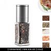 Pepper Salt Grinder,Pepper Mill for Kitchen,Stainless Steel Adjustable Coarseness Pepper Grinder Ceramic Rotor Salt Grinder