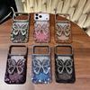 For iPhone 17 Pro Max Luxury Plating Frame Flash Diamond Butterfly Phone Case For iPhone 11 12 13 14 15 16 17 Protective Glitter  Cover