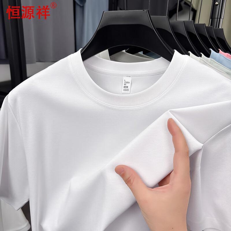 

Hengyuanxiang Men s Modal Blend Crew Neck T-Shirt XL