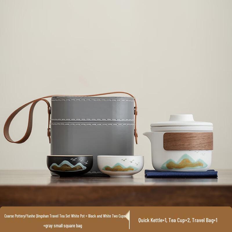 

Xunyi Chinese Portable Ceramic Tea Set