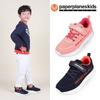 Unisex – Sneakers