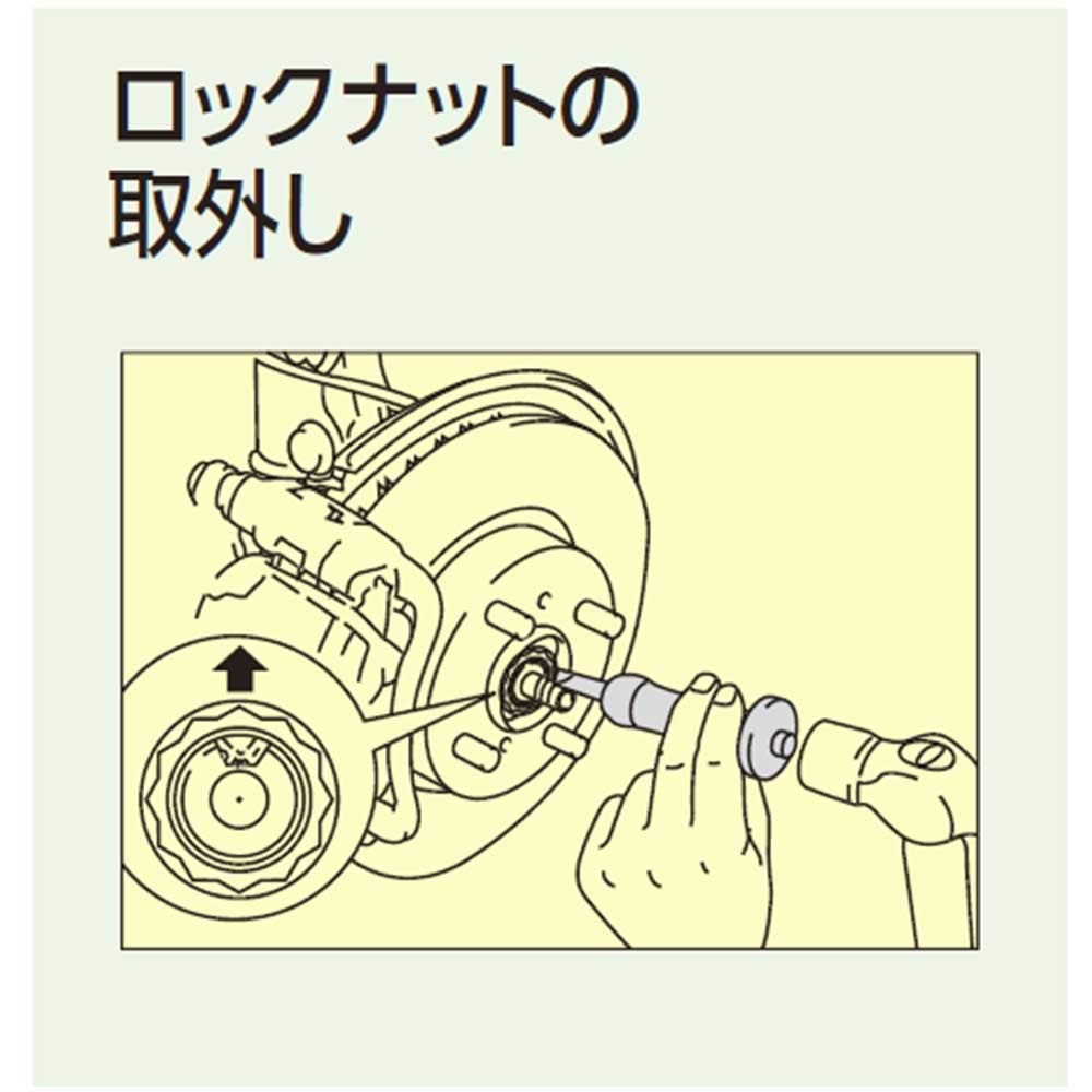 Kyoto Machinery Tools Lock Nut Chisel AS404 (KTC)