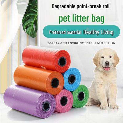 Thickened Pet Waste Bags for Dogs and Cats - Disposable Poop Bags