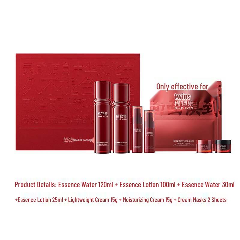 SHELOG Matsutake Firming Anti-Wrinkle Skincare Gift Set
