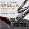 TOGI Nail Extremely Sharp High Quality Quickly with Light Curved Blade Nail Gunmetal Black Clipper, Cut, [Cuts Force] Clipper, Gift,