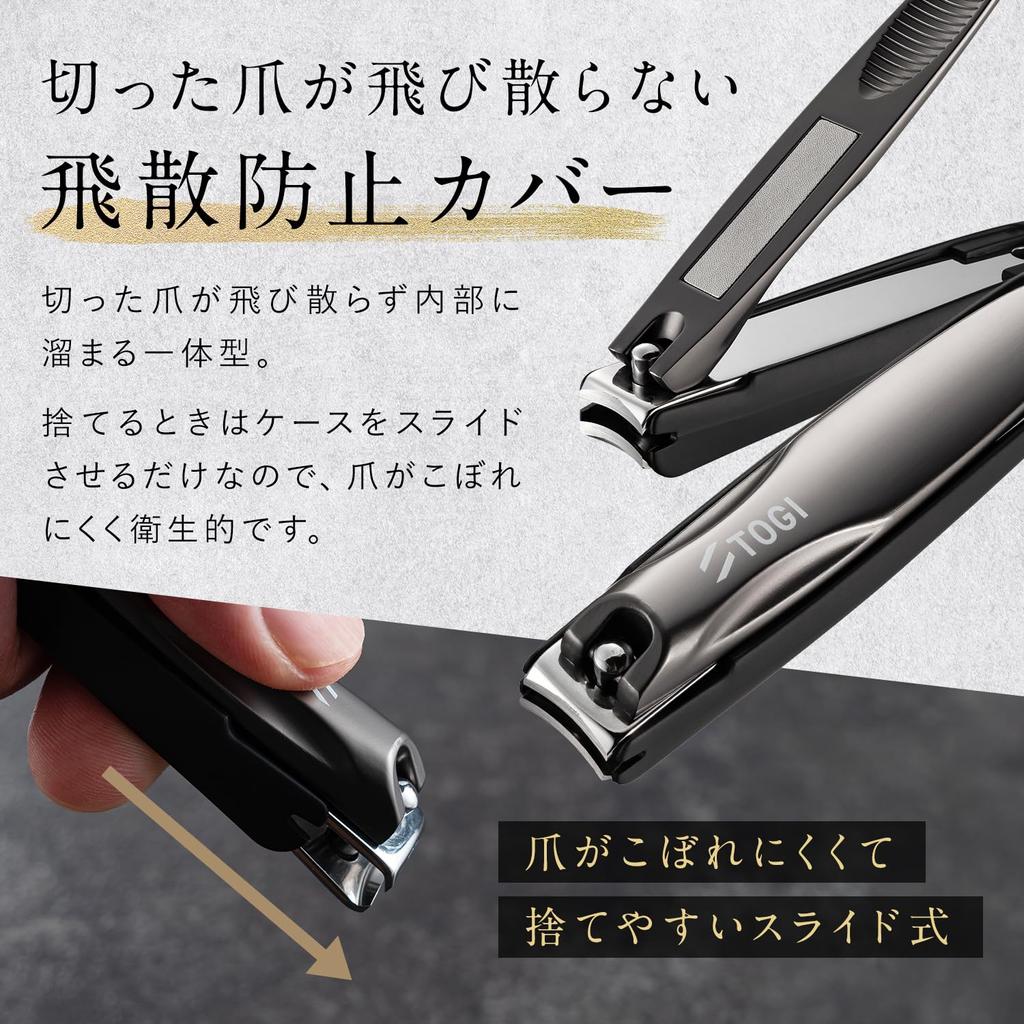 TOGI Nail Extremely Sharp High Quality Quickly with Light Curved Blade Nail Gunmetal Black Clipper, Cut, [Cuts Force] Clipper, Gift,