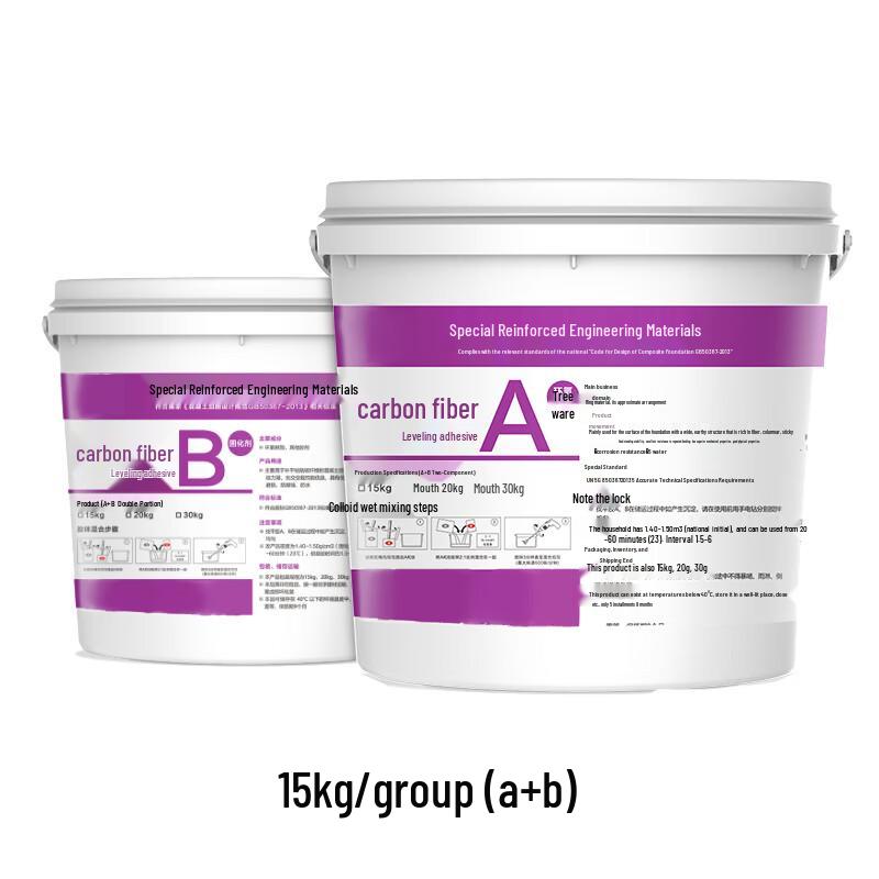 Guanglixin Epoxy Carbon Fiber Reinforcement and Leveling Compound