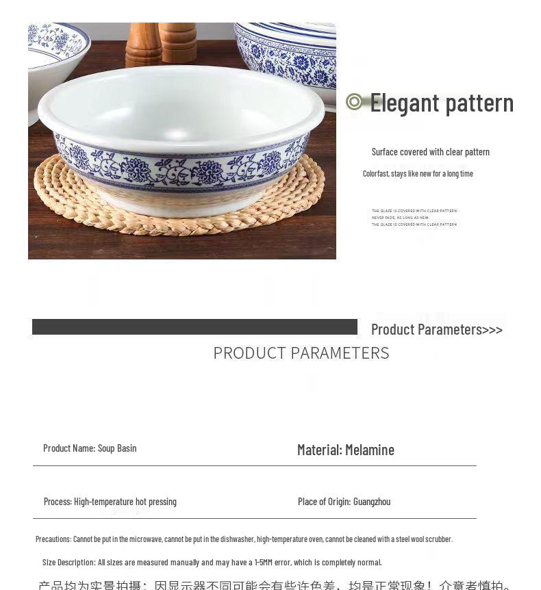 Blue & White Melamine Soup Bowl - Commercial Porcelain Imitation, Large Plastic Basin for Hotels & Restaurants
