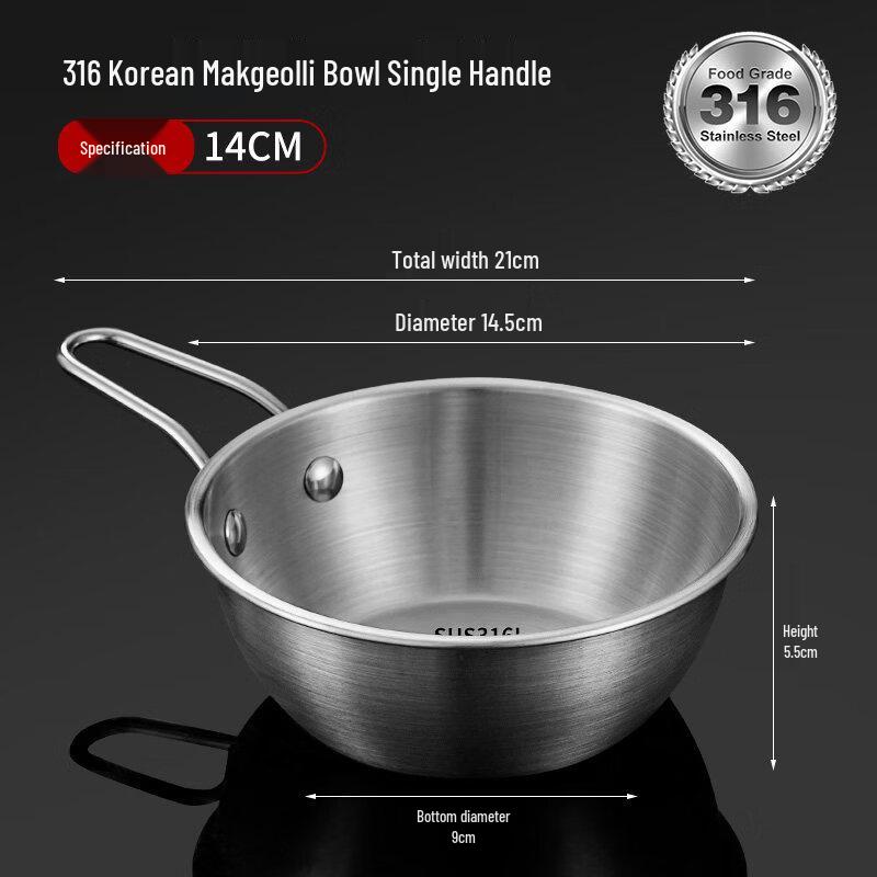 

Thickened 316 Stainless Steel Noodle Bowl with Handle