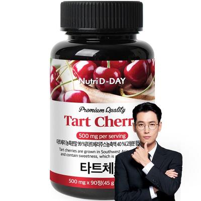 Nutri D-Day Premium Tart Cherry Tablets, 90 Tablets, 1 Unit
