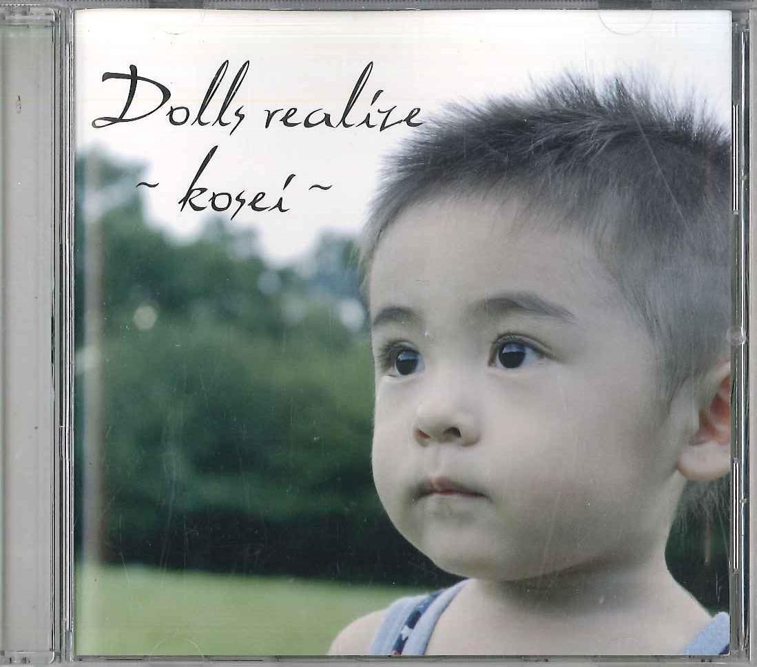

CD DOLLS REALIZE - Dolls Realize PSR0011 THUNDER SNAKE Japan Japanese Pop/Rock Used