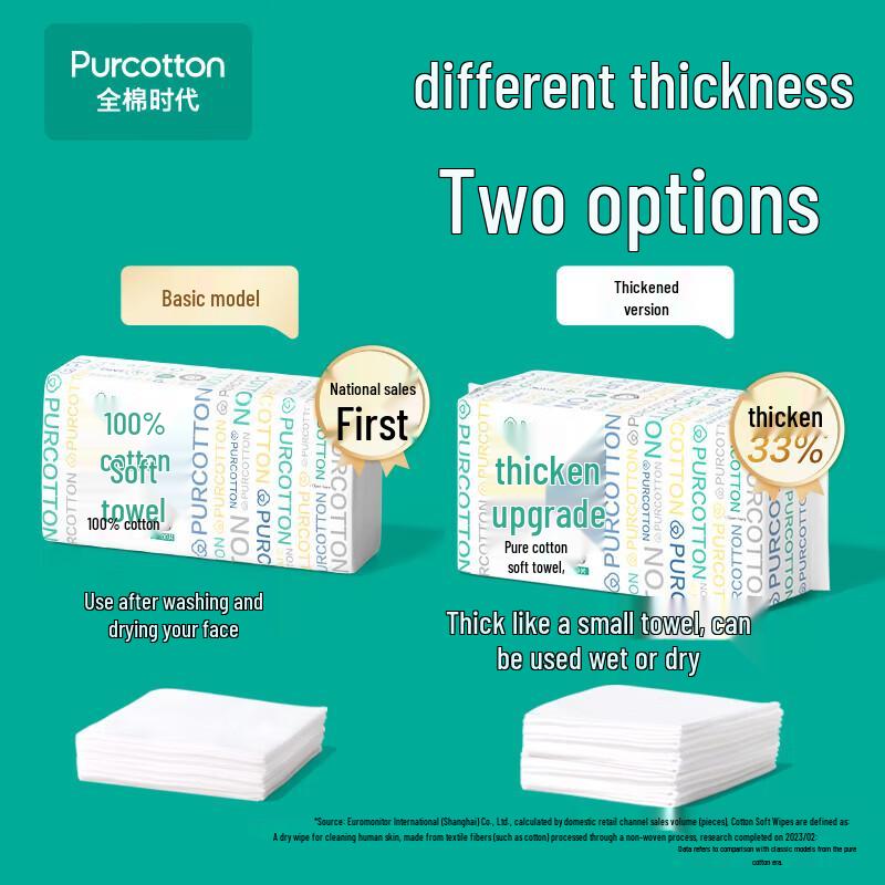 PurCotton Disposable Cotton Facial Towels